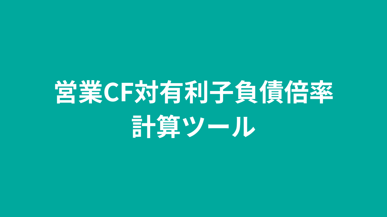 自由が丘 5番線