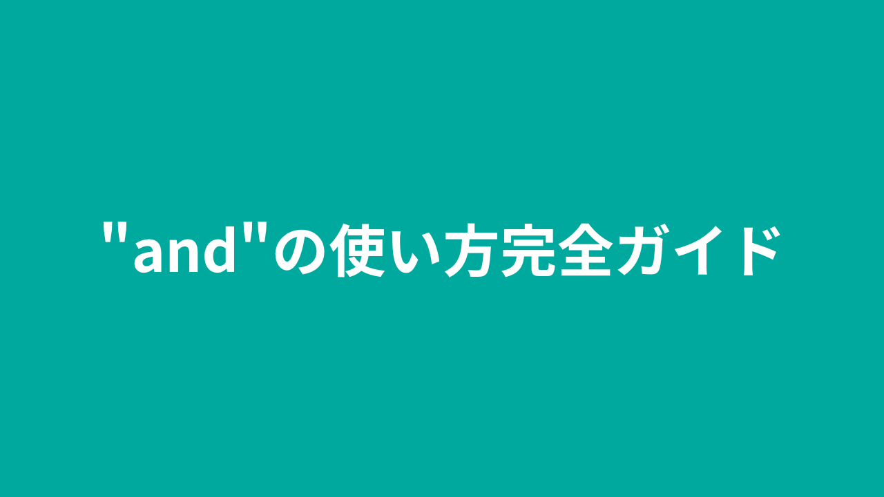 耳痛の痛みはなぜ消えるのでしょうか?